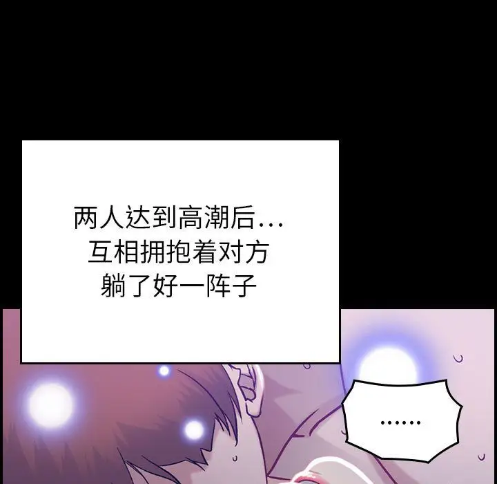 燃烧第8章