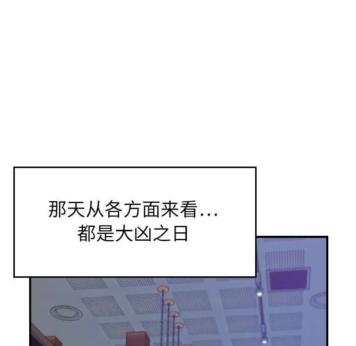 燃烧第8章