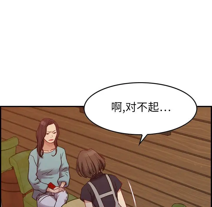 燃烧第8章