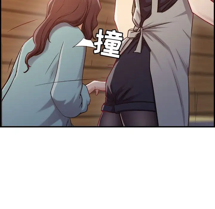 燃烧第8章