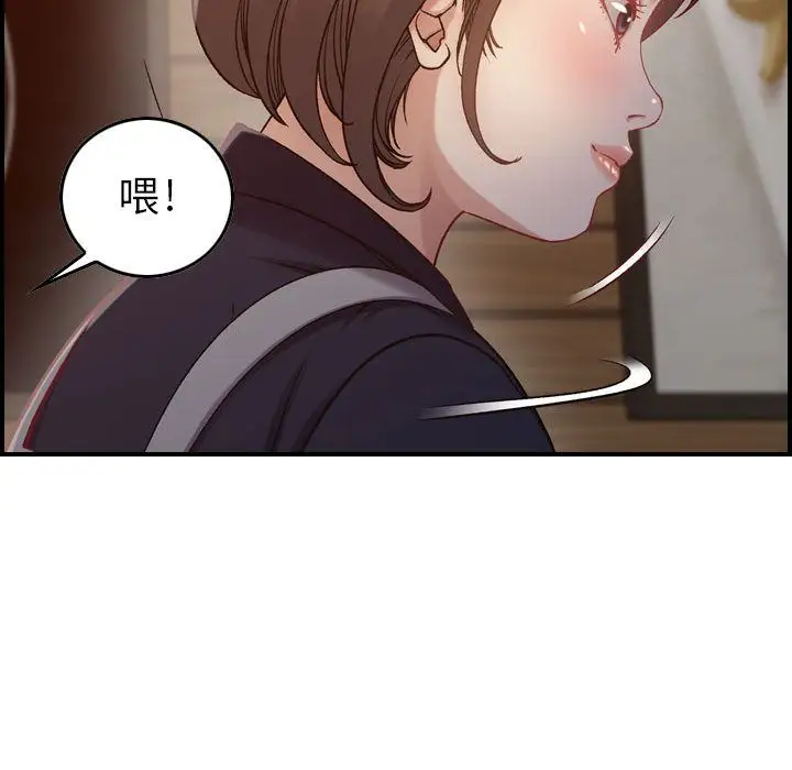 燃烧第8章