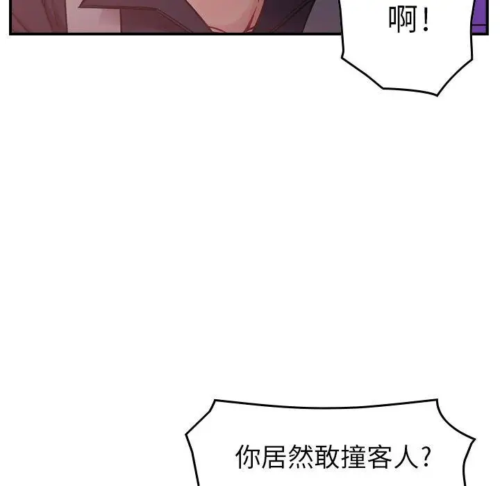 燃烧第8章