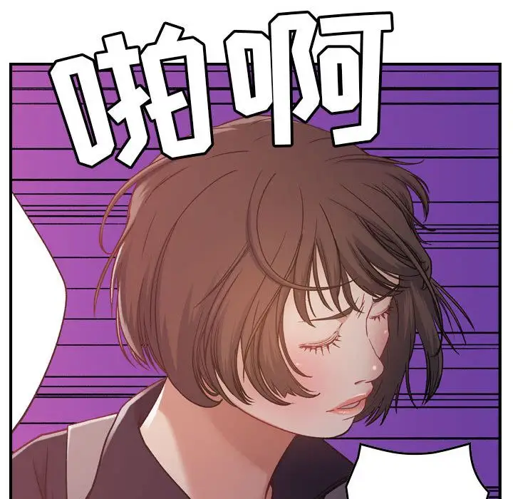 燃烧第8章