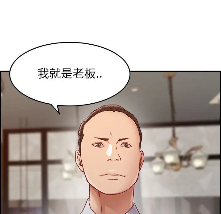 燃烧第8章