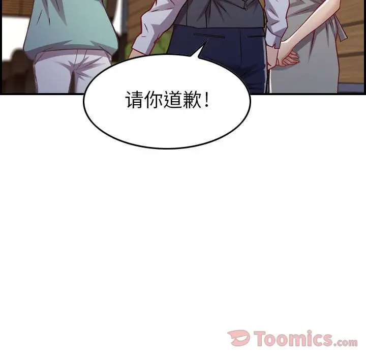 燃烧第8章