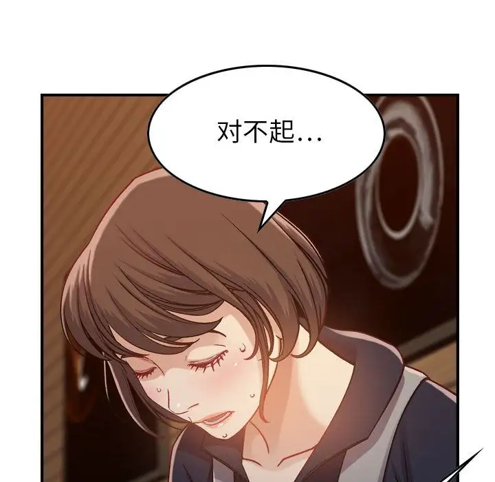 燃烧第8章