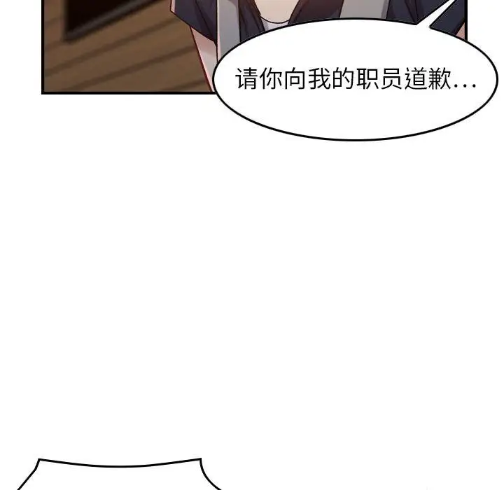 燃烧第8章