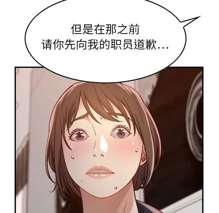 燃烧第8章