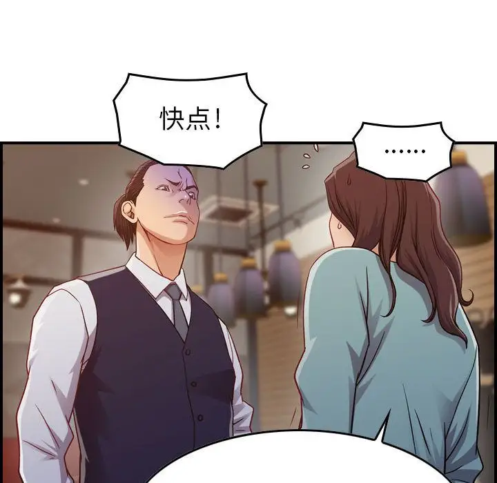 燃烧第8章