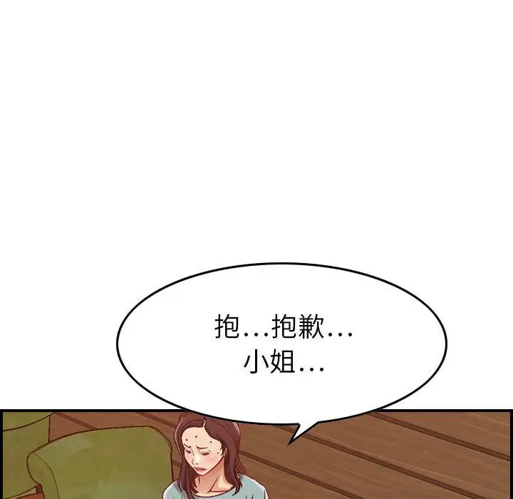 燃烧第8章