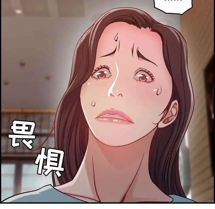 燃烧第8章