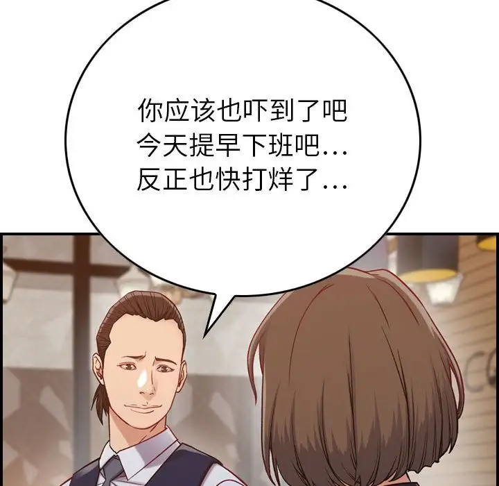燃烧第8章