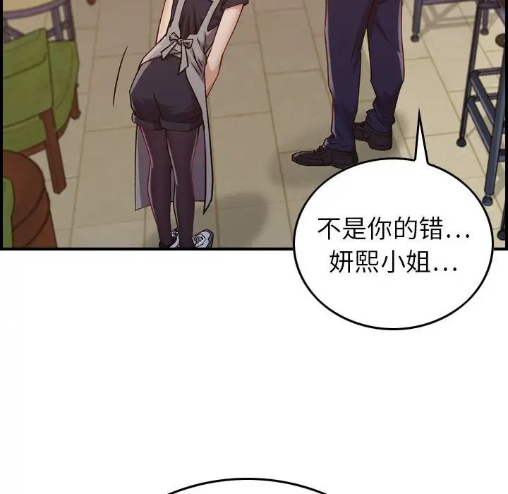 燃烧第8章