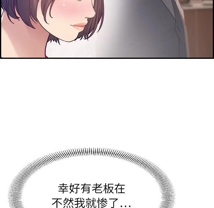 燃烧第8章