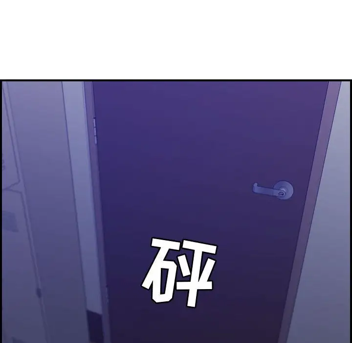 燃烧第8章