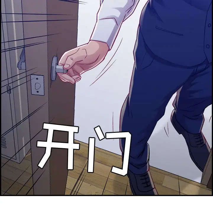 燃烧第8章