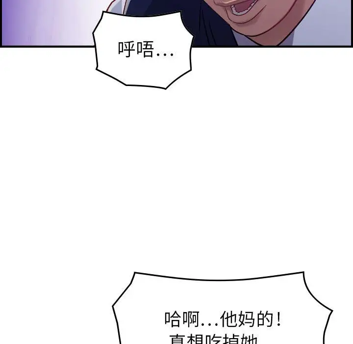 燃烧第8章