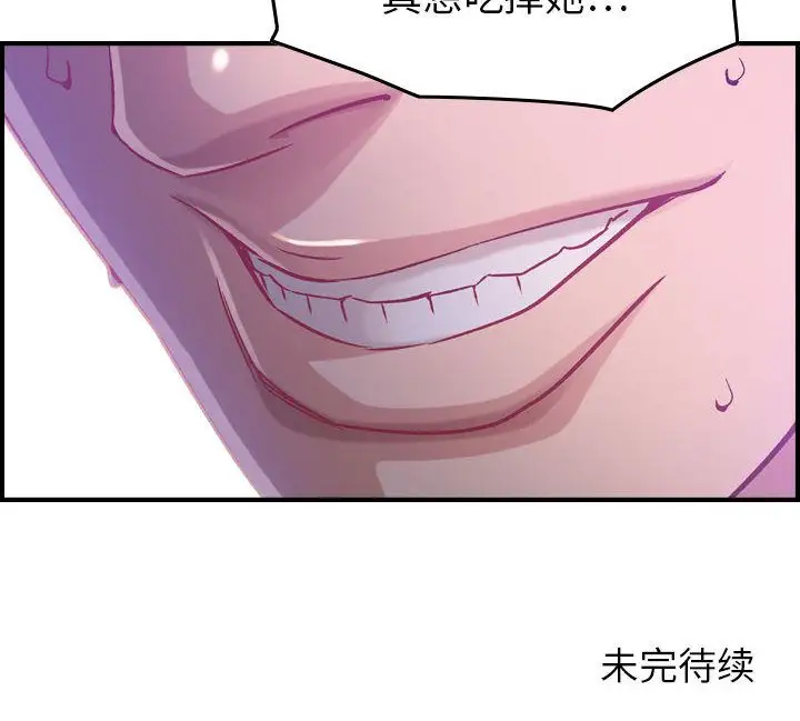 燃烧第8章