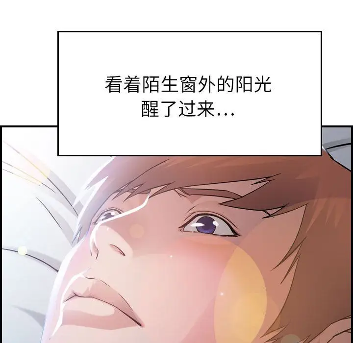 燃烧第9章