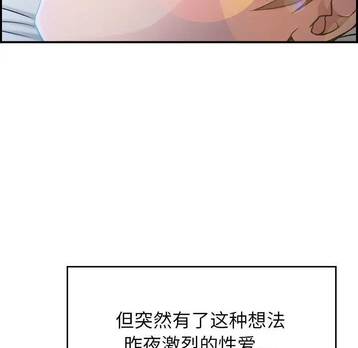 燃烧第9章