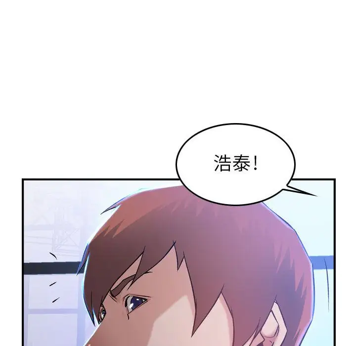 燃烧第9章