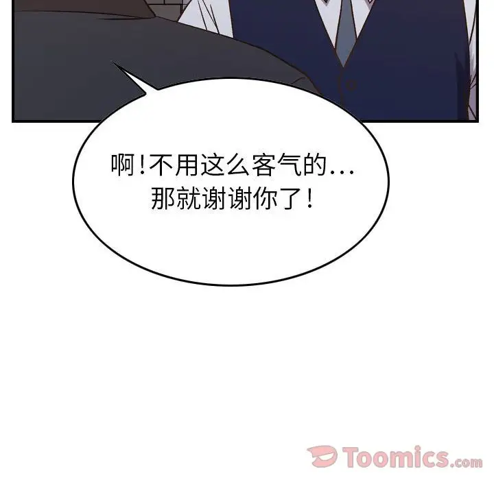 燃烧第9章