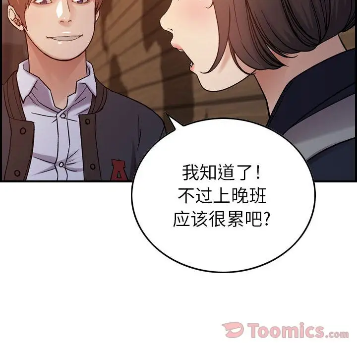 燃烧第9章