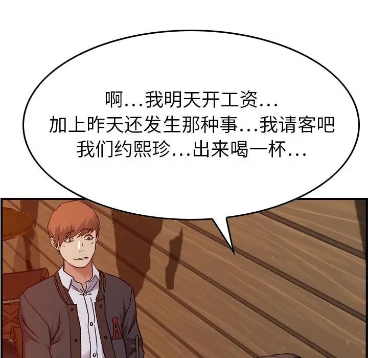 燃烧第9章