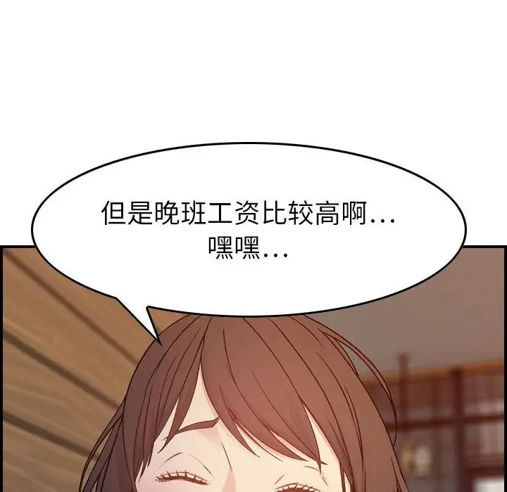 燃烧第9章