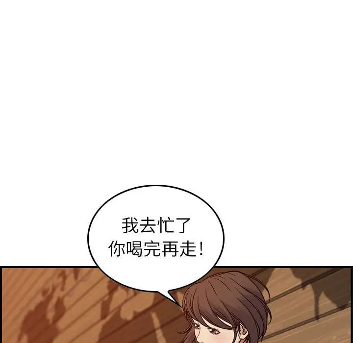 燃烧第9章