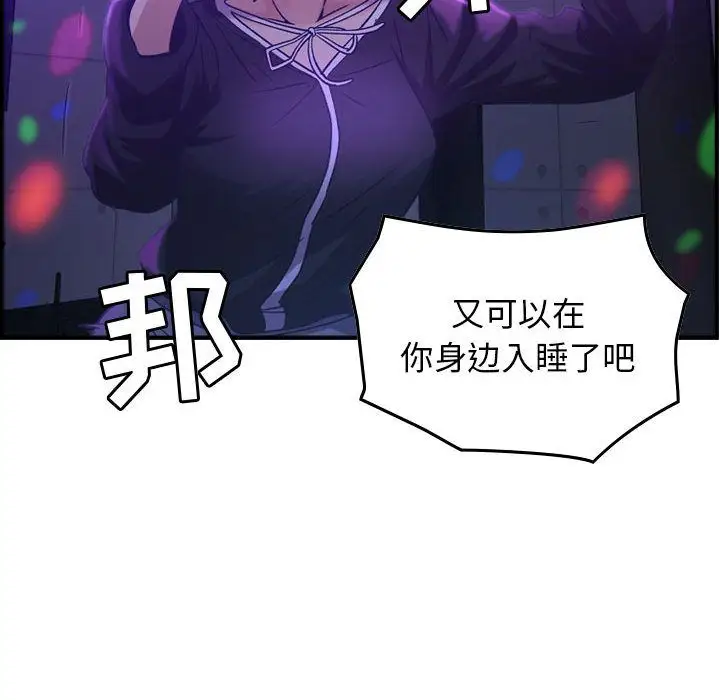 燃烧第9章