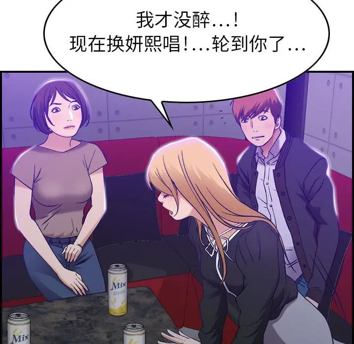 燃烧第9章