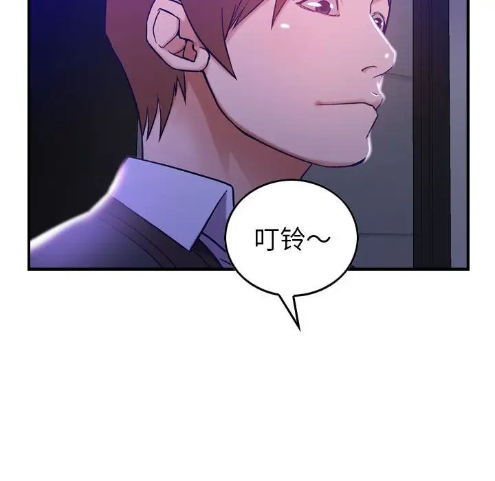 燃烧第9章