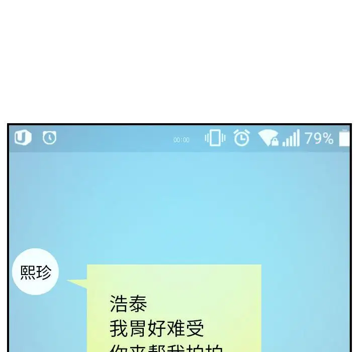 燃烧第9章