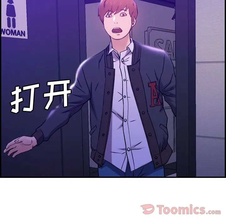 燃烧第9章