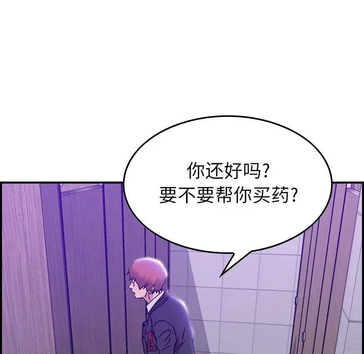 燃烧第9章