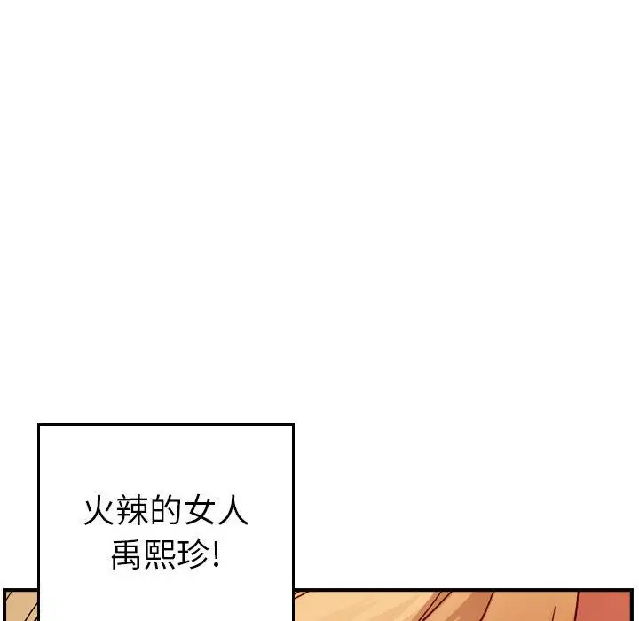 燃烧第9章