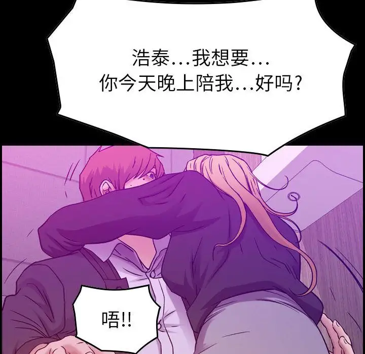 燃烧第10章