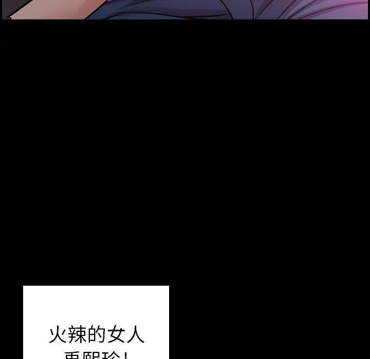 燃烧第10章