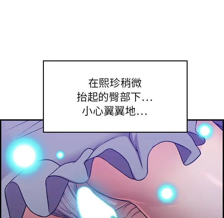 燃烧第10章
