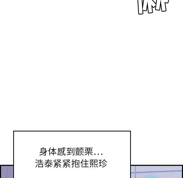 燃烧第10章