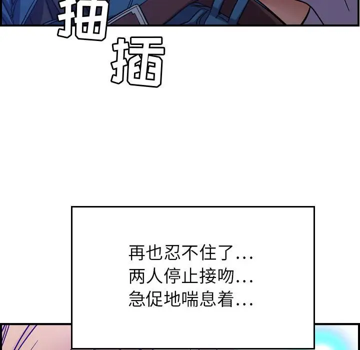 燃烧第10章
