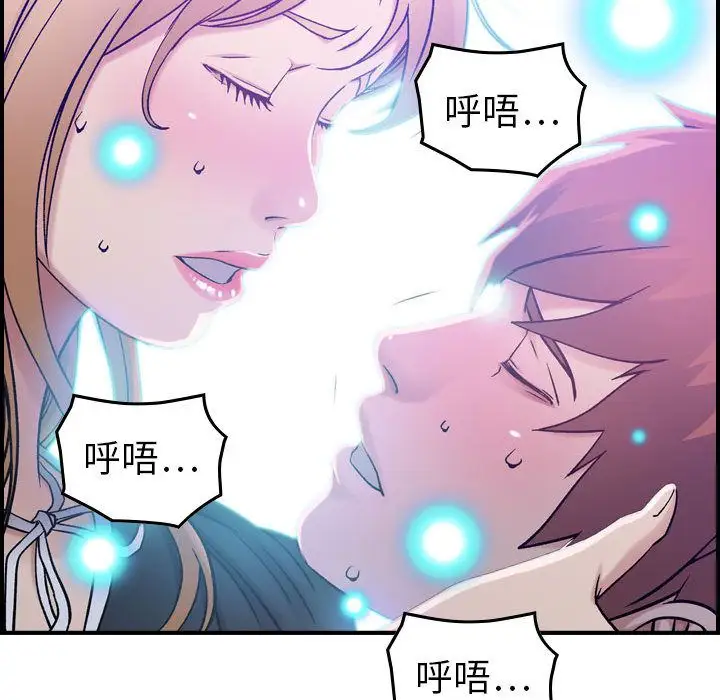 燃烧第10章
