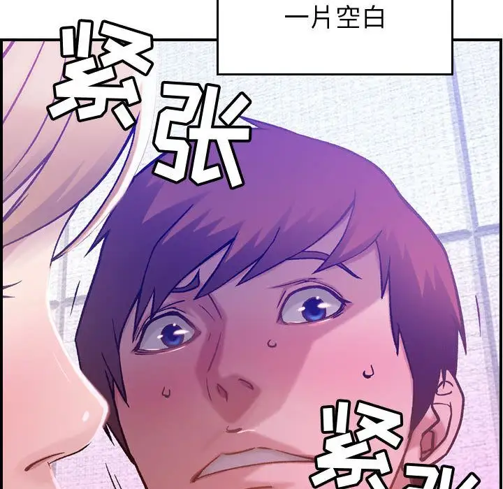燃烧第10章
