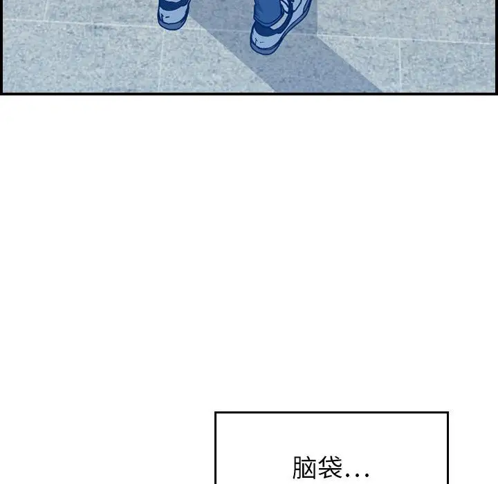 燃烧第10章