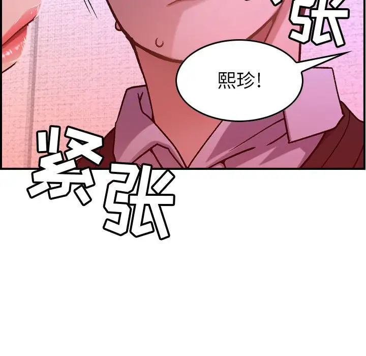燃烧第10章