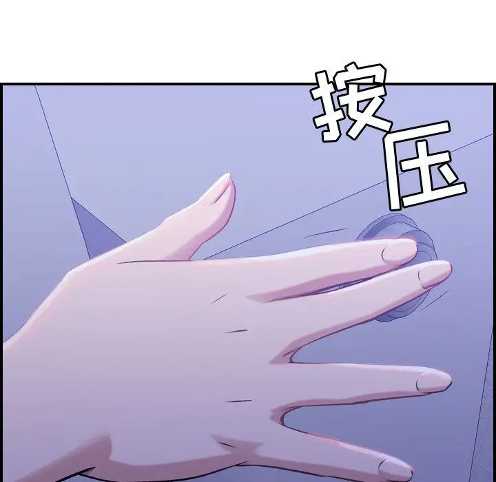燃烧第10章
