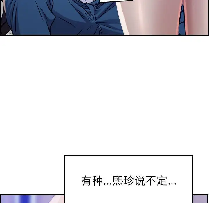 燃烧第10章