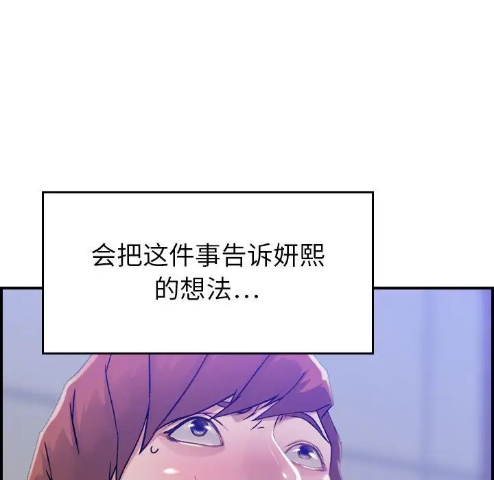 燃烧第10章