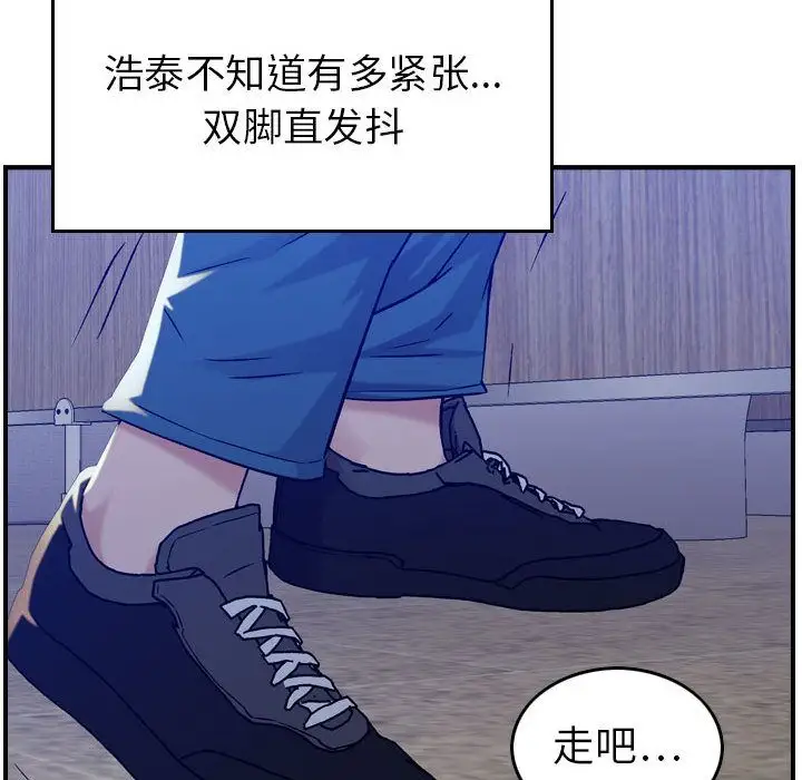 燃烧第10章